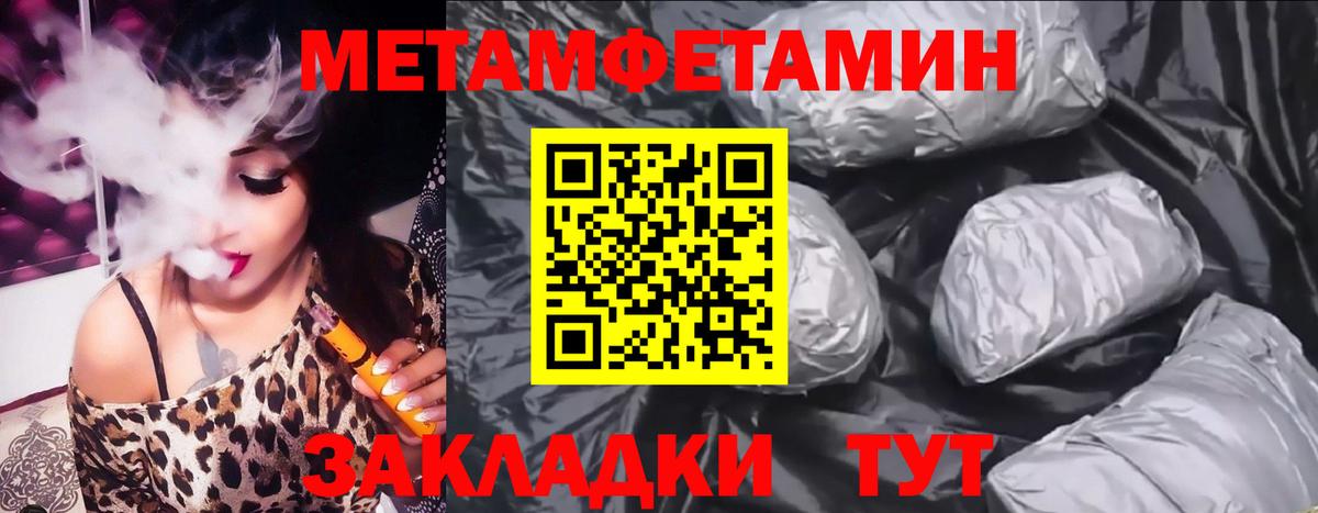 Amphetamine  Амфетамин 98%  Вход с VPN  Бирск 