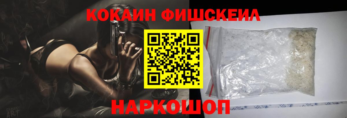 Меф мяу мяу Бирск