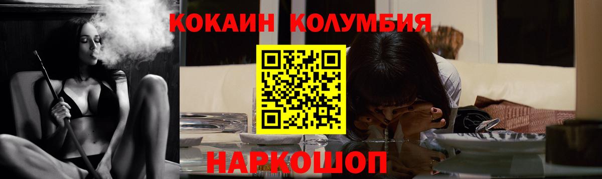 Каннабис  Кокаин  Вход с VPN  ЭКСТАЗИ  Меф МЯУ МЯУ  Codein  Бирск  Меф кристаллы  МЕТ 