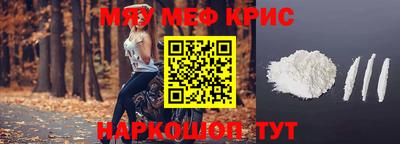 МДПВ Краснознаменск