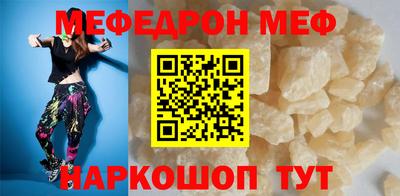 прущий лед Краснодар