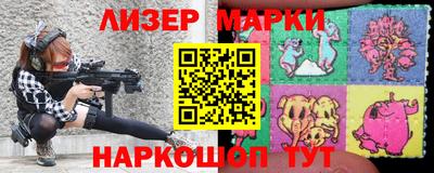 прущий лед Краснодар