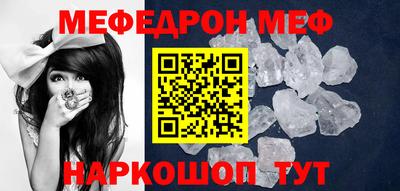 прущий лед Краснодар