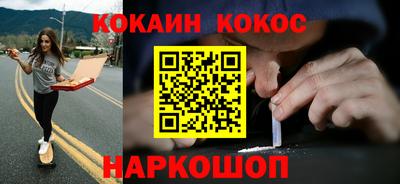 прущий лед Краснодар