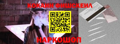 прущий лед Краснодар