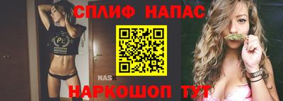 прущий лед Краснодар