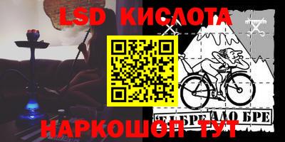 прущий лед Краснодар