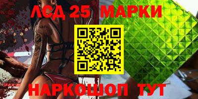 прущий лед Краснодар