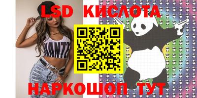 прущий лед Краснодар