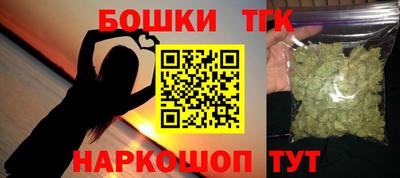 прущий лед Краснодар