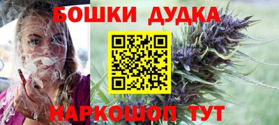 прущий лед Краснодар