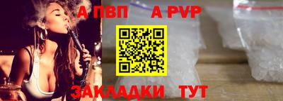 прущий лед Краснодар