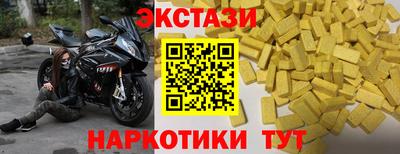 а пвп мука Краснокаменск