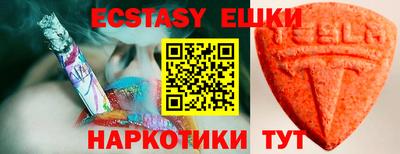 прущий лед Краснодар