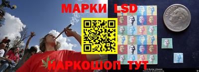 прущий лед Краснодар