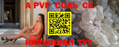 МДПВ Краснознаменск