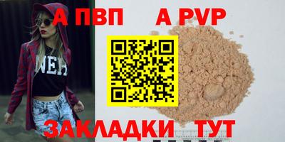 МДПВ Краснознаменск