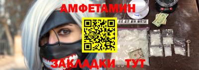а пвп мука Краснокаменск