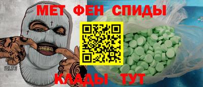 прущий лед Краснодар