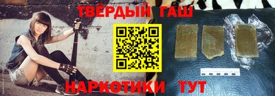 прущий лед Краснодар