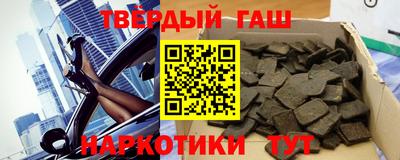 а пвп мука Краснокаменск