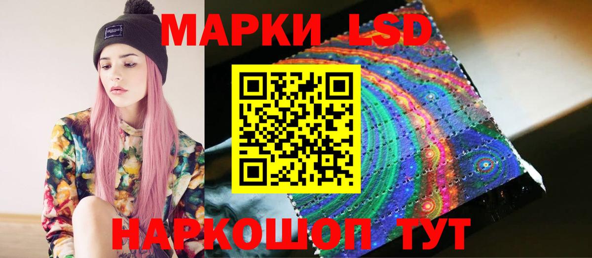 Бирск  LSD-25 экстази кислота  ЛСД экстази  Вход с VPN 