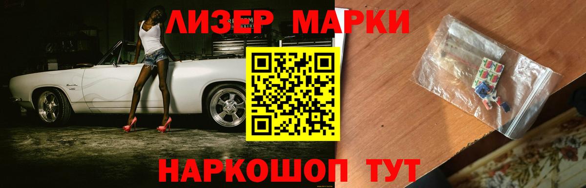 Лсд 25 экстази ecstasy Бирск