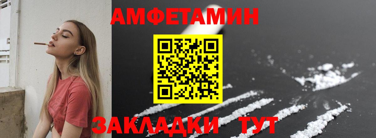 Бирск  Первитин Methamphetamine  Первитин Methamphetamine  Вход с VPN 