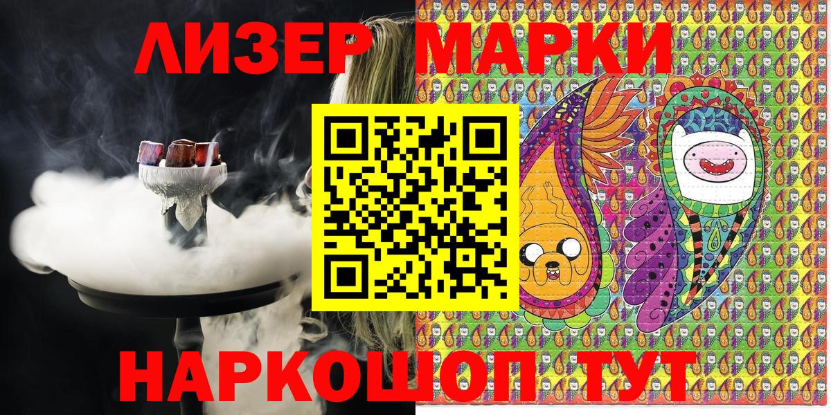 Бирск  Марки N-bome 1,8мг  Марки N-bome 1,8мг  сколько стоит  Вход с VPN 