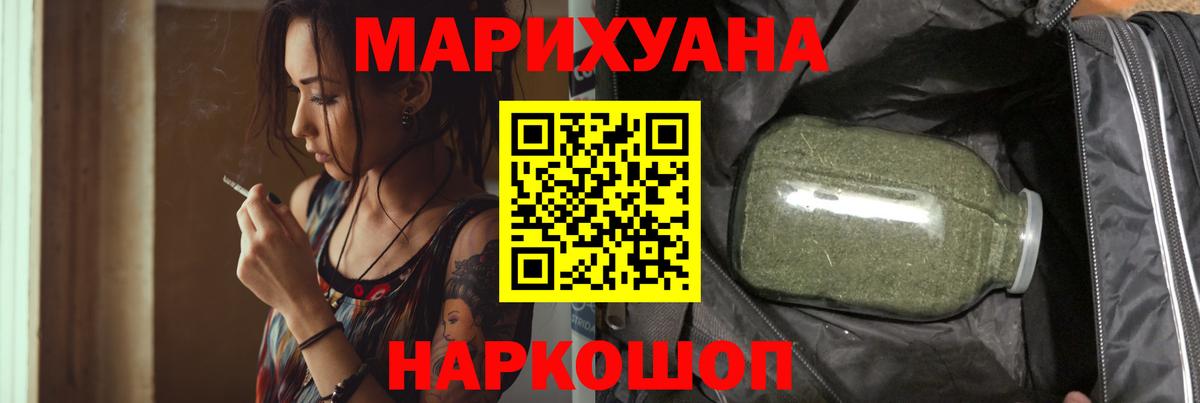 Конопля VHQ  Бошки марихуана тримм  Вход с VPN  Бирск  Конопля Amnesia 